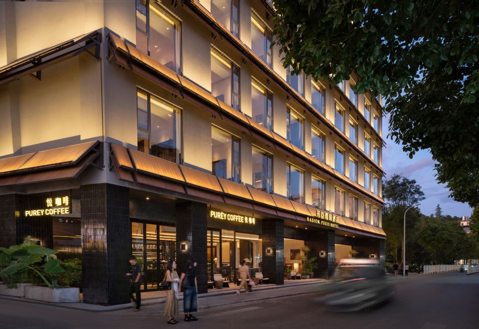 丽江古城开臣璞锦酒店图片1