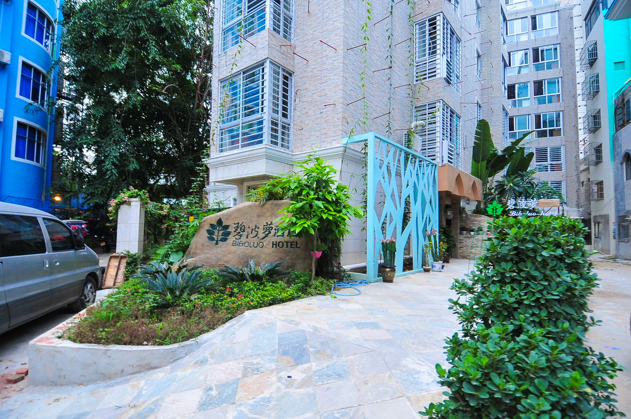 三亚碧波萝酒店 封面图