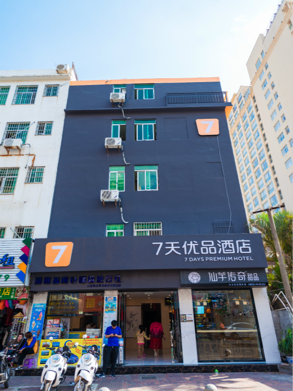 7天连锁 封面图