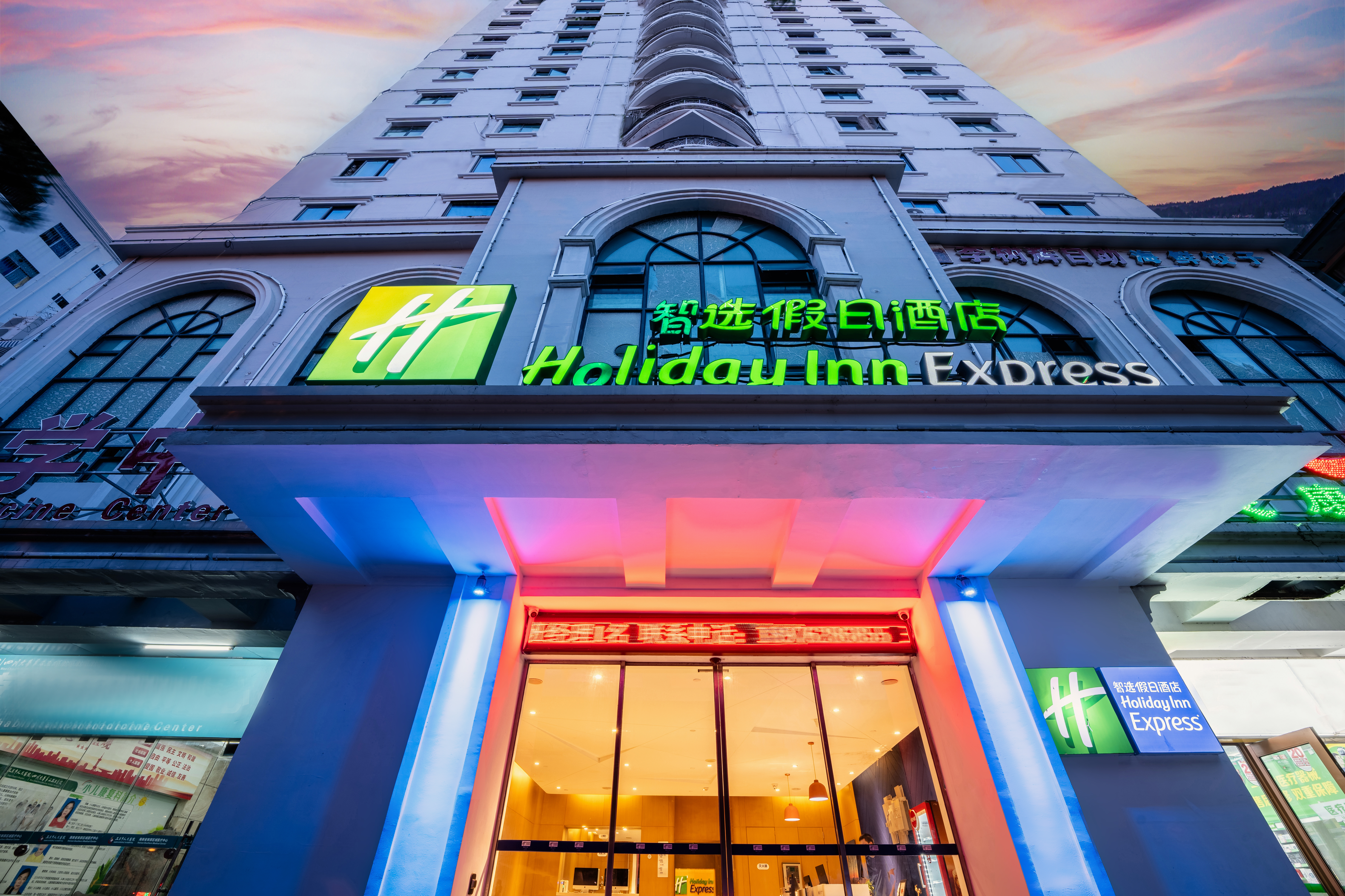 三亚湾智选假日酒店(三亚椰梦长廊店)图片1