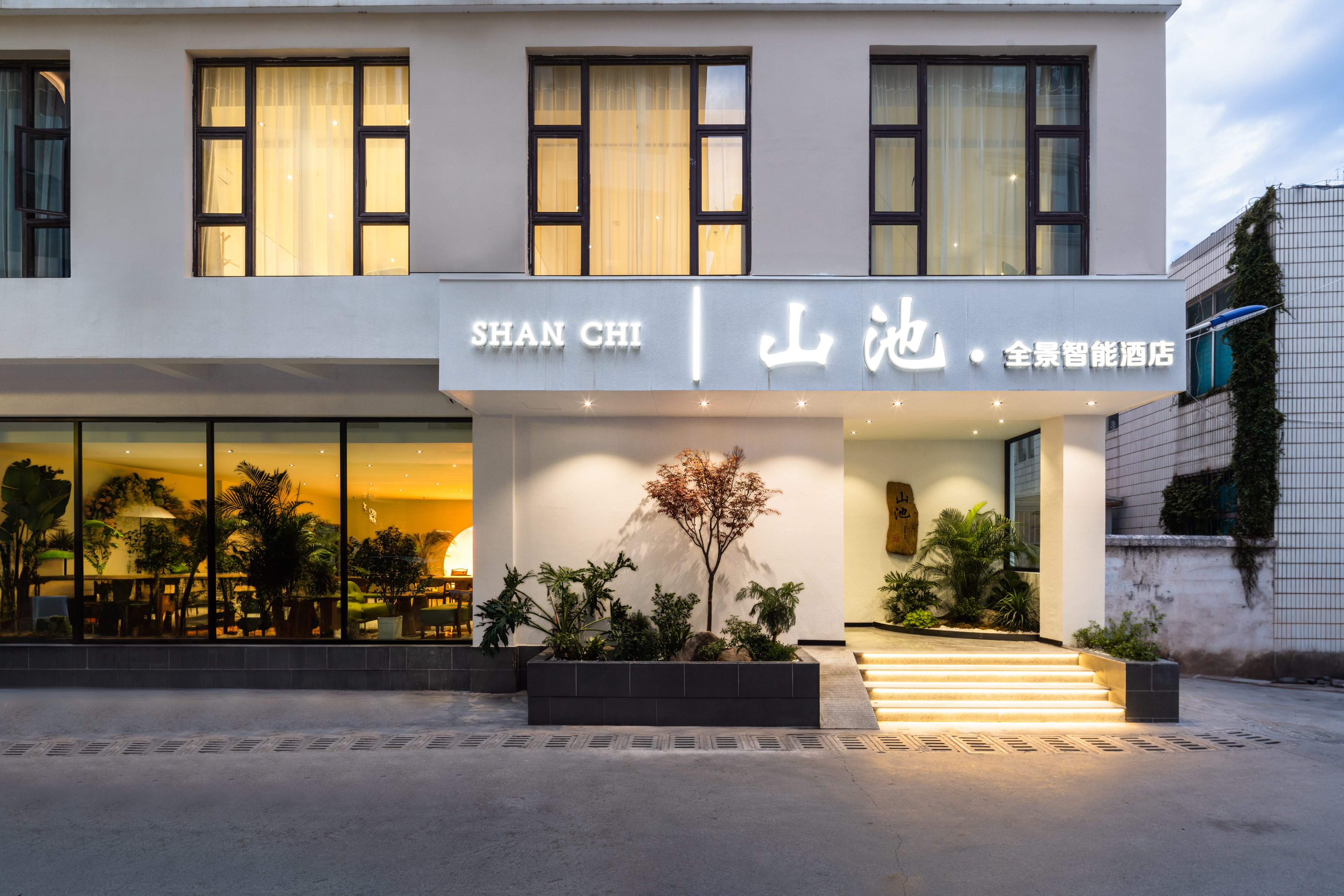 山池·雪山全景智能酒店(丽江古城大水车店)图片1