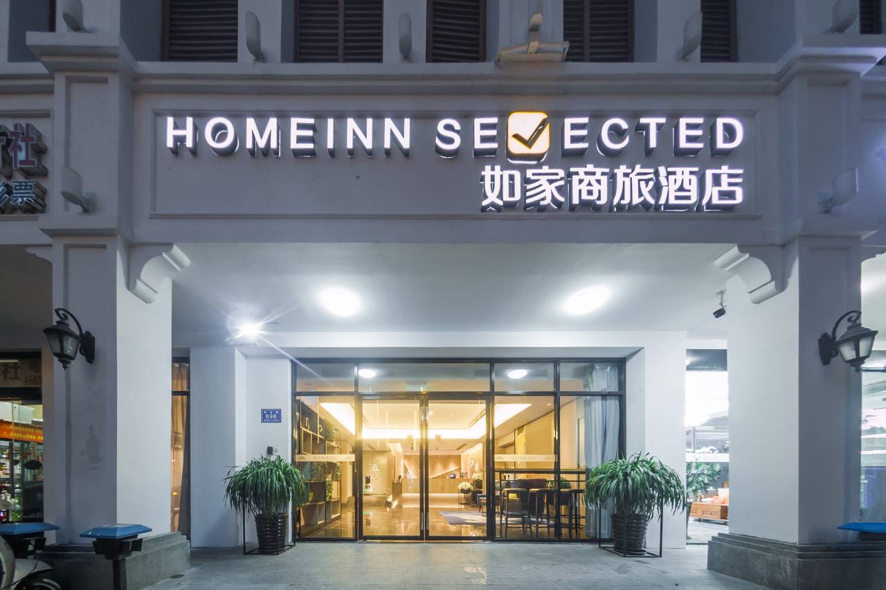 如家商旅酒店(三亚椰梦长廊三亚湾店)图片2