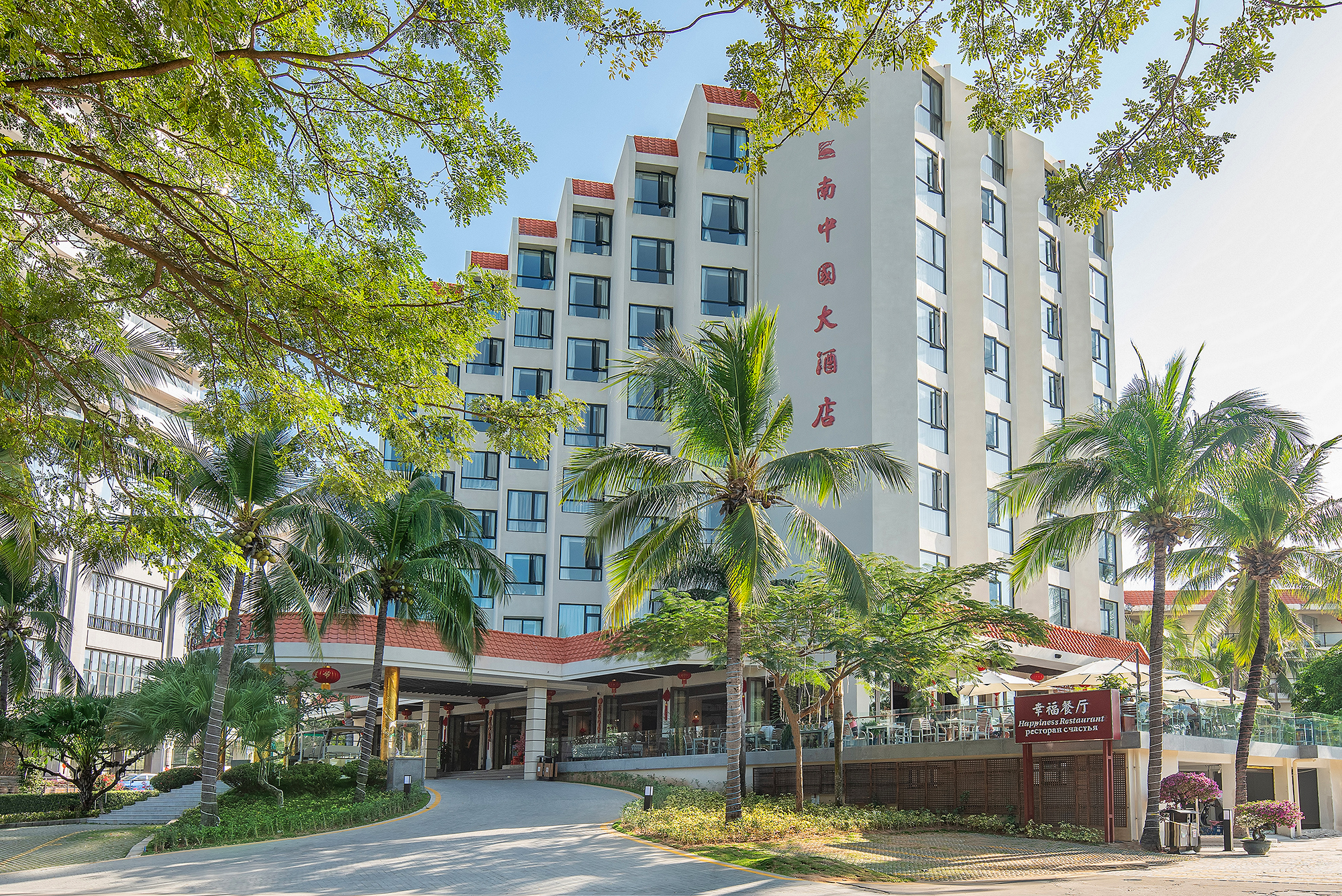 三亚南中国大酒店图片3