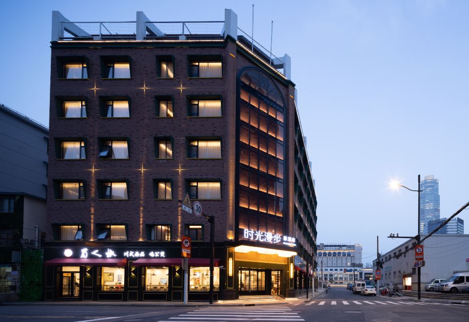 Nostalgia S 酒店 (上海 Railway Station)图片