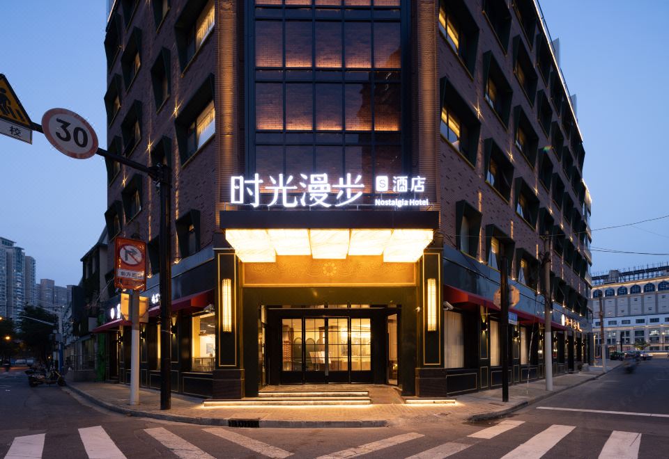 Nostalgia S 酒店 (上海 Railway Station)图片