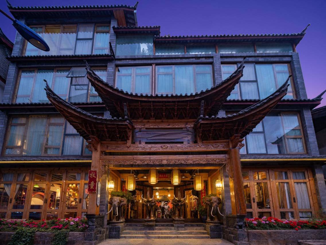 安和桥·AndMe·观日照金山·艺术馆美宿(古城大水车店)图片1