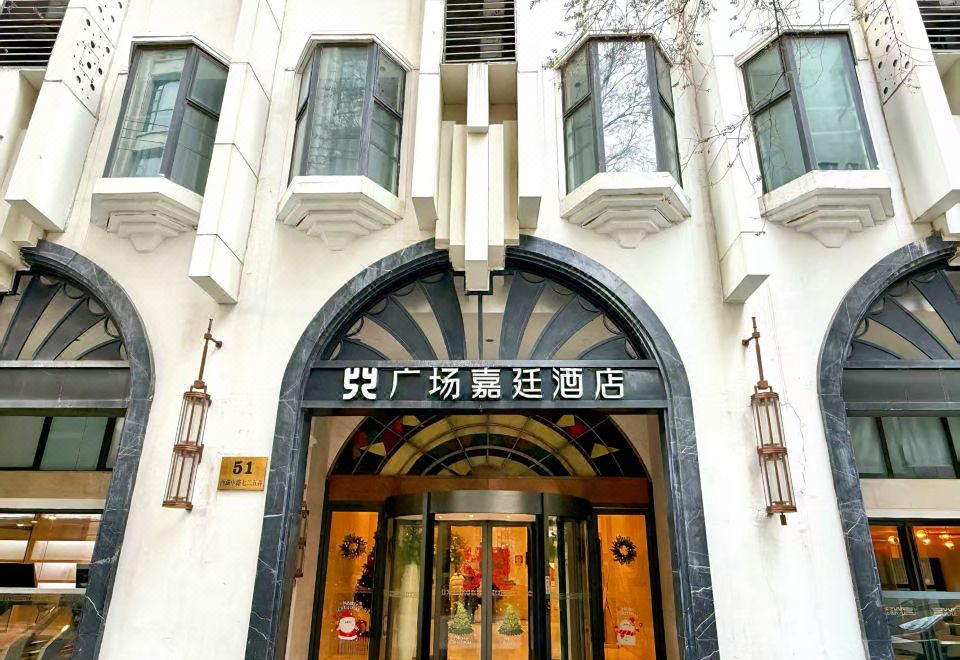 Kingtown 酒店 广场 上海图片