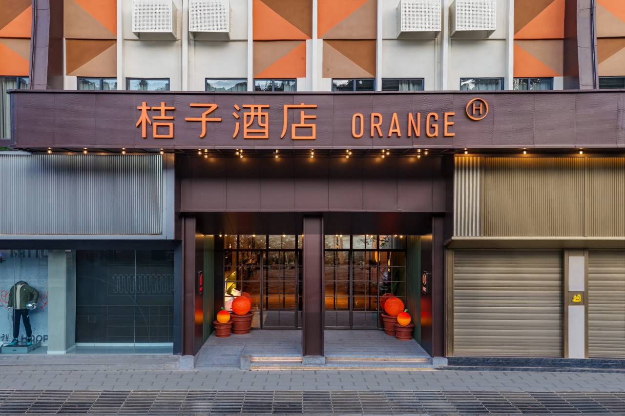 桔子酒店(丽江古城大水车店)图片2