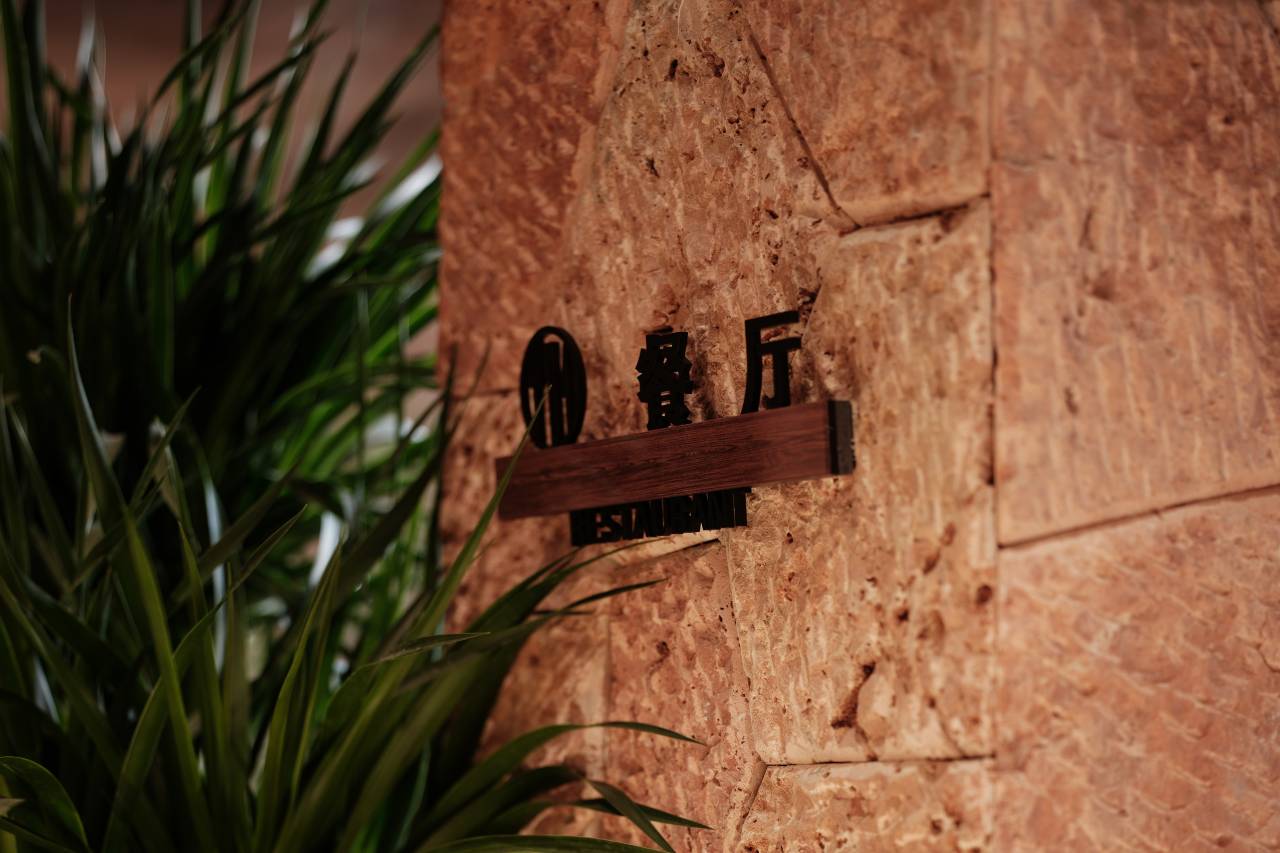 屿见·山岚云岫丨伴山wonderland极景度假庭院(丽江古城大水车店)图片4