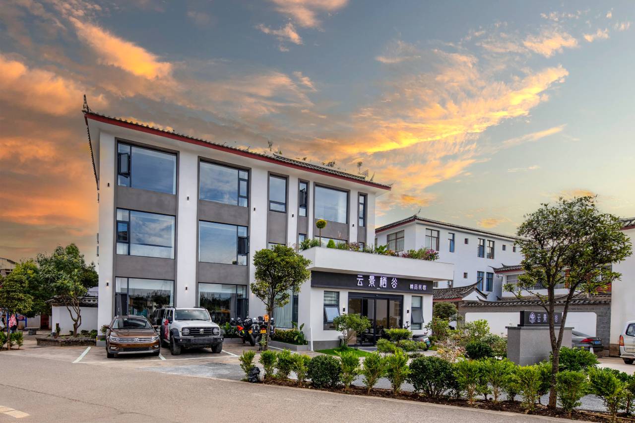 云景栖谷丨 Luxury・360° 全景日照金山・空中花园・设计师观景美宿图片2