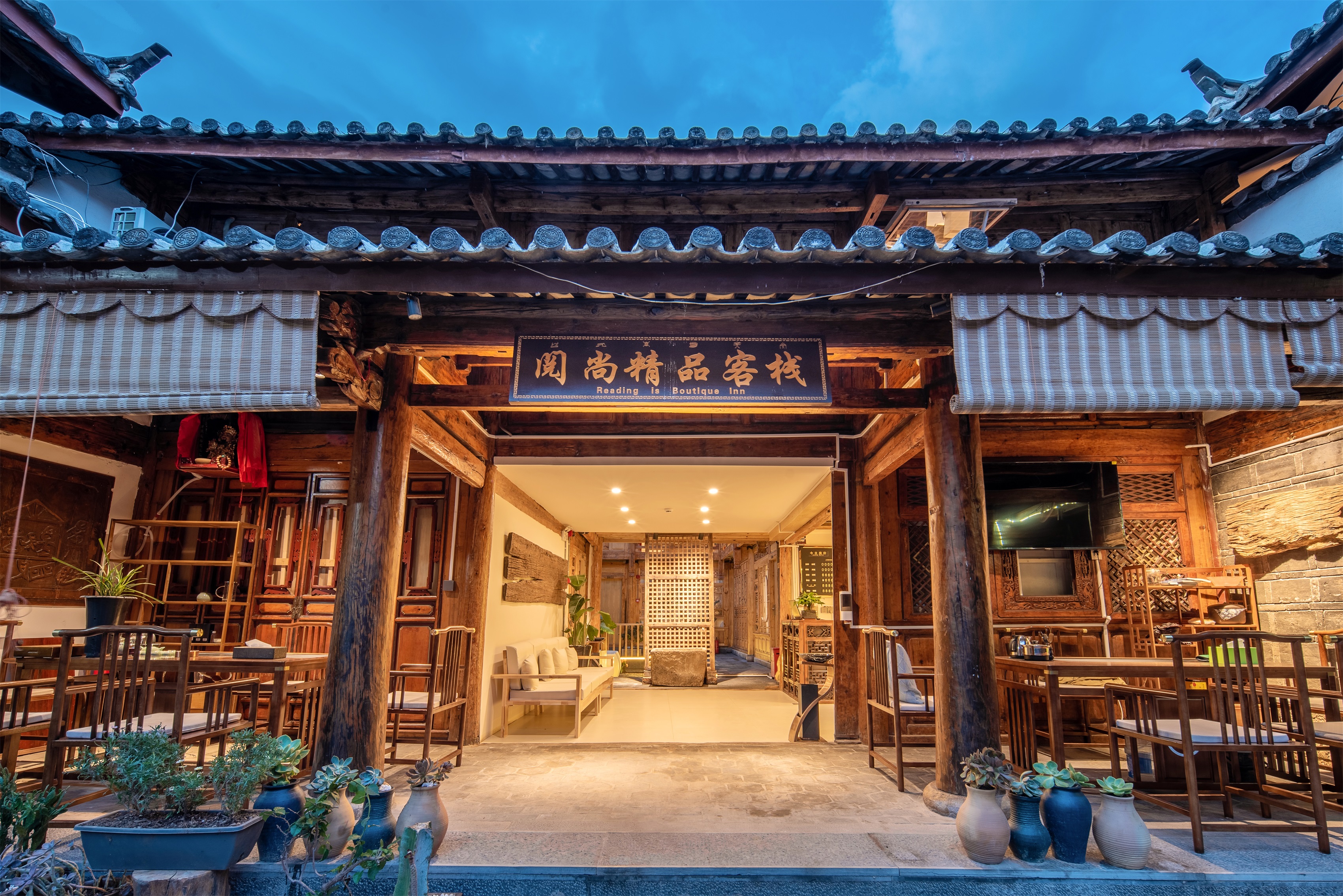 阅尚·日照金山设计师观全景美宿·静谧花园(丽江古城狮子山店)图片3