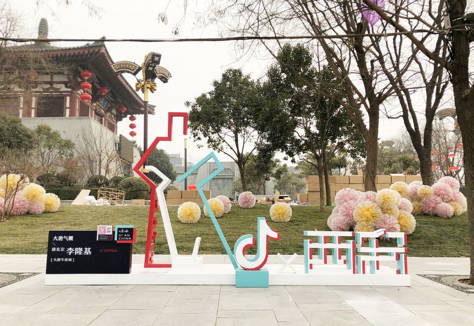 温德姆至尊豪廷 西安 公寓图片