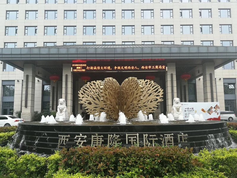 唐隆 国际 酒店图片