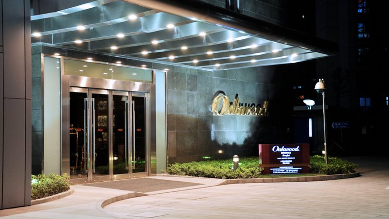 奥克伍德 公寓 上海图片