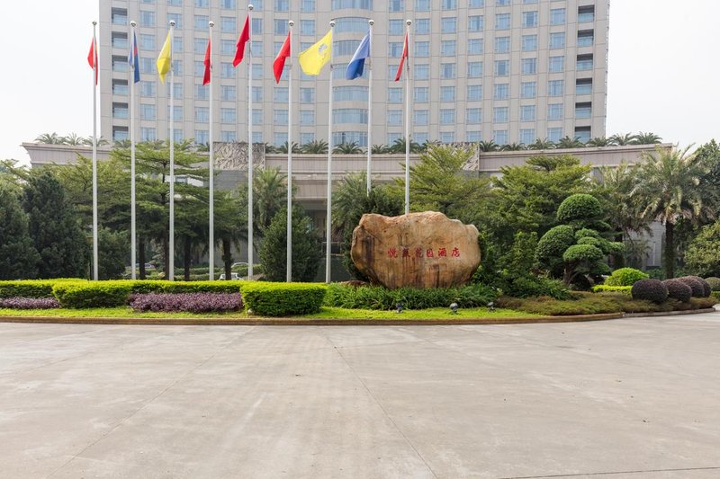 东莞 Yuelai Garden 酒店图片