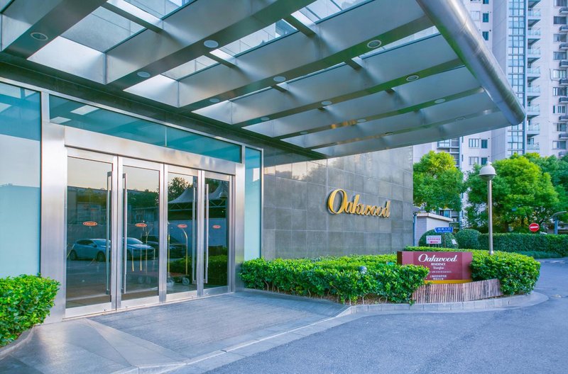 奥克伍德 公寓 上海图片